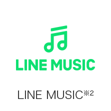 LINE MUSIC※2