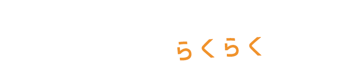 パートナーとのお金をカードでらくらく管理