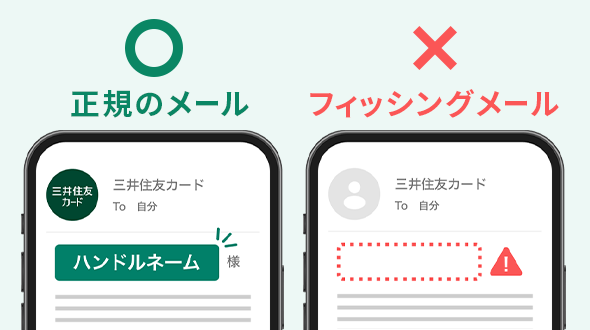 ハンドルネームとは