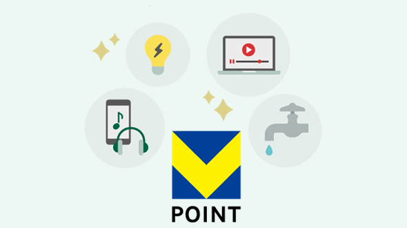 毎月のお支払いでVポイントPayギフトが当たるチャンス