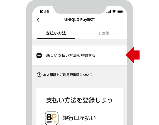 STEP2