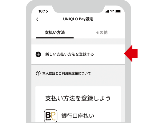 STEP4