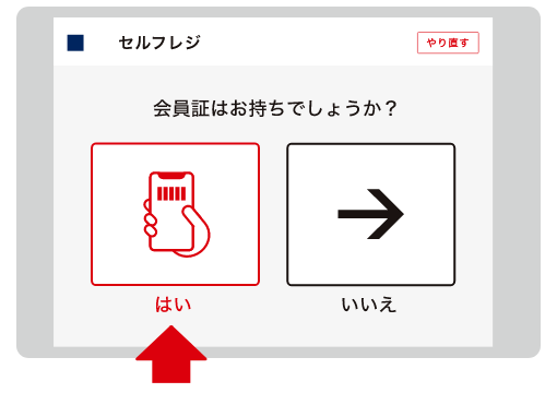STEP1