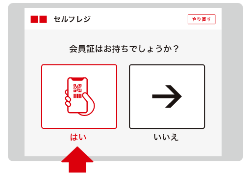 STEP1