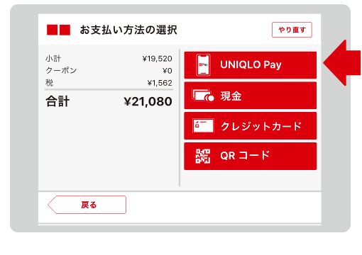 STEP4