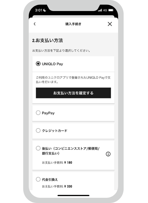 STEP1