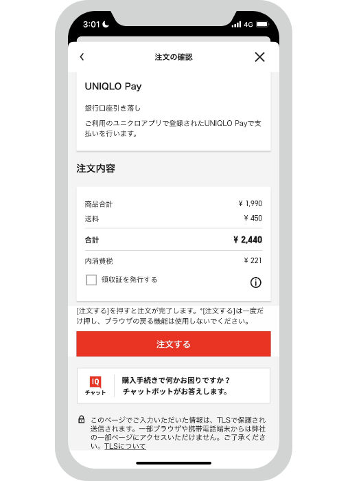 STEP2