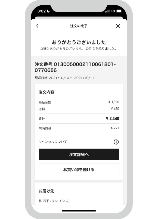 STEP3