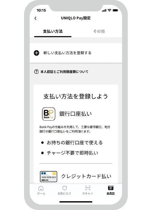 STEP4
