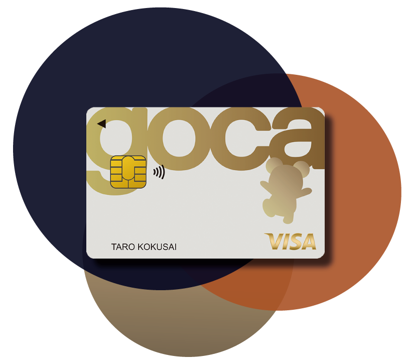 gocaクレジットカードのスマートフォン用トップ画像