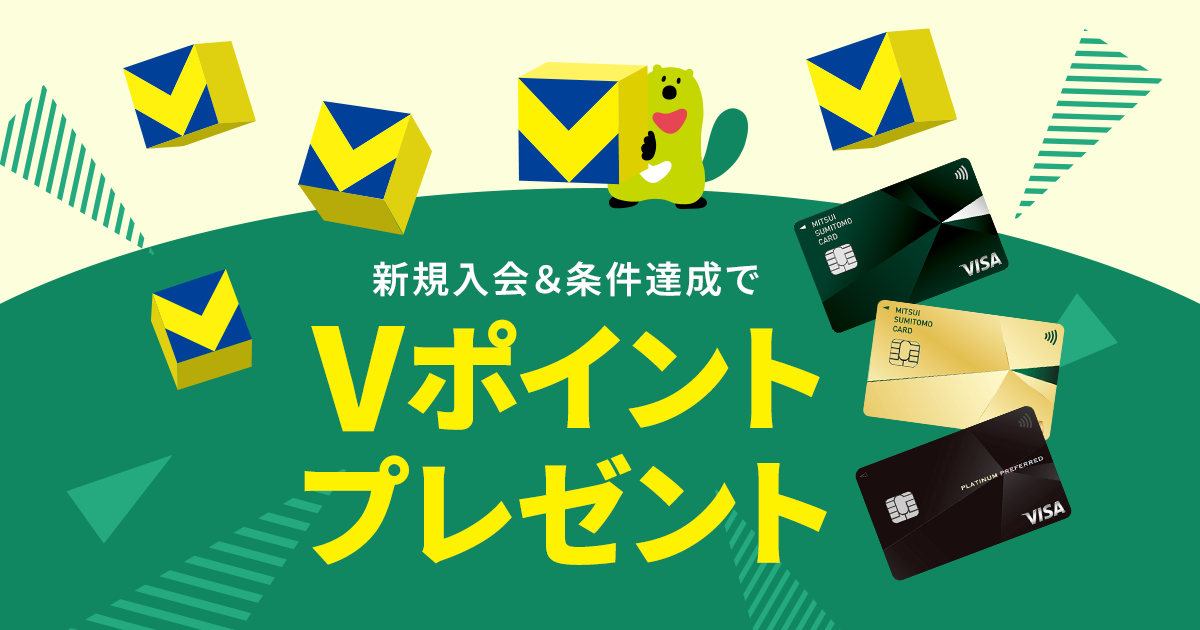ユーリ!!! on ICE クリアファイル 三井住友 VISAカード 非売品 人気アニメ「ユーリ!!! on ICE」とコラボレーションした「ユーリ