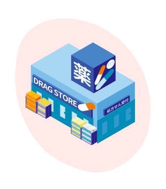 イラスト