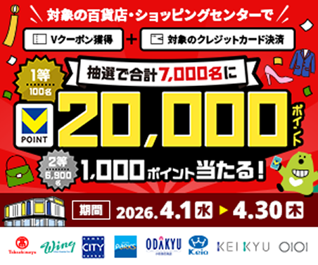 キャンペーン バナー