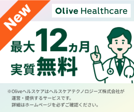 サービス バナー