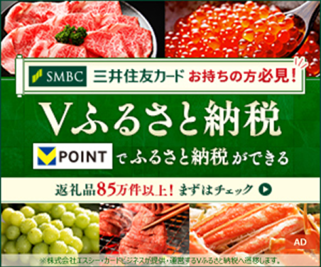 サービス バナー