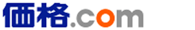 価格.com限定