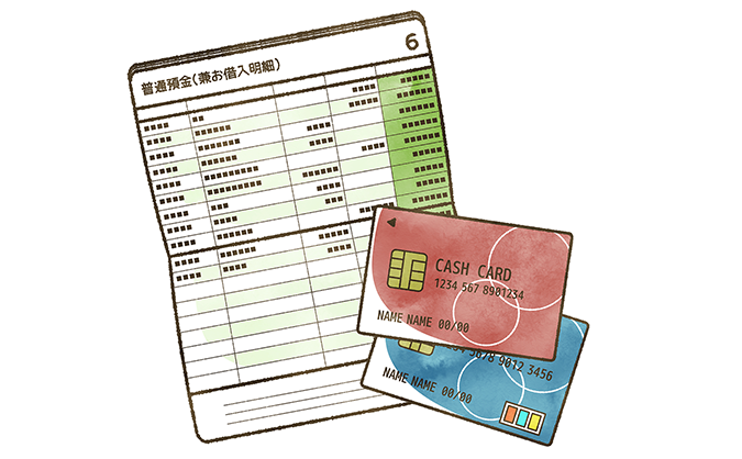 証券口座に入金する手間いらず！クレカ利用で自動引き落とし