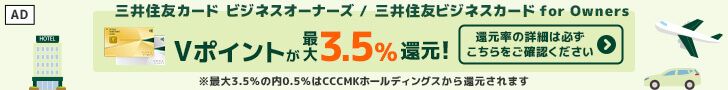 Vtripバナー