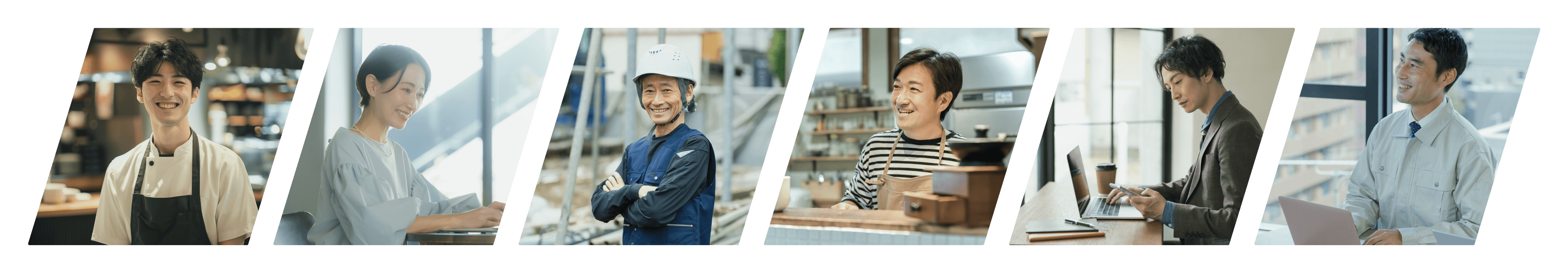 多業種利用シーン