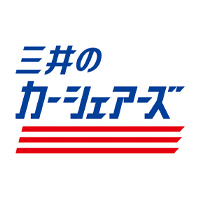 三井のカーシェアーズ