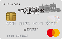 三井住友ビジネスカード Mastercard