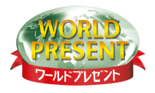 worldPresent