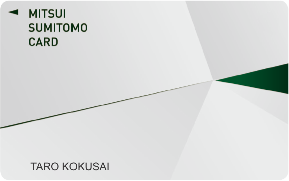 カード