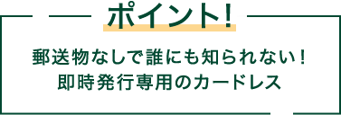 特徴