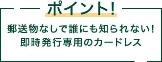 特徴