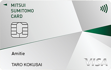 三井住友カード アミティエ