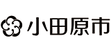 小田原市