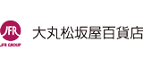 大丸松坂屋百貨店