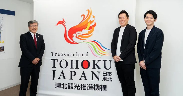 7県を横断したDMPを構築東北観光推進機構が目指す新しい誘客のカタチ