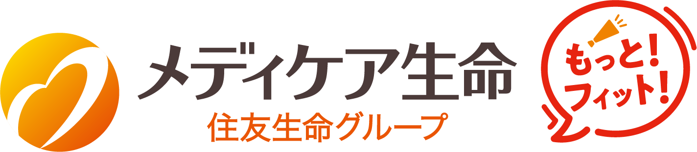 メディケア生命