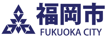 福岡市
