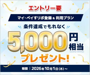 マイペバナー