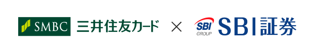 三井住友カード×SBI証券ロゴ