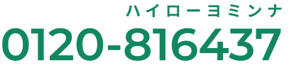 0120-816437