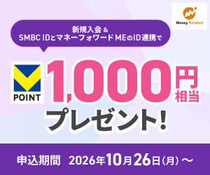 MFキャンペーンバナー