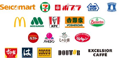 店舗