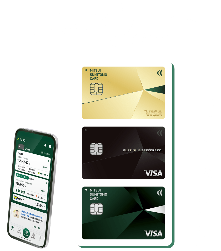 Well-Golf 賢くたのしむカード