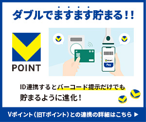 Vポイントバナー