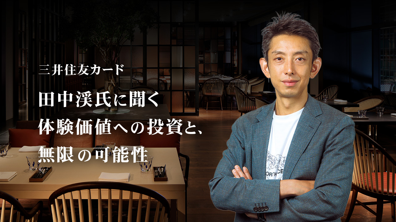 過去イベント2