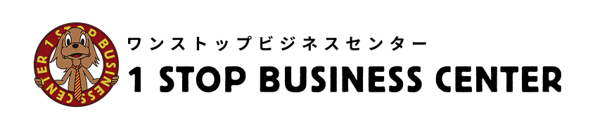 ワンストップビジネスセンターロゴ