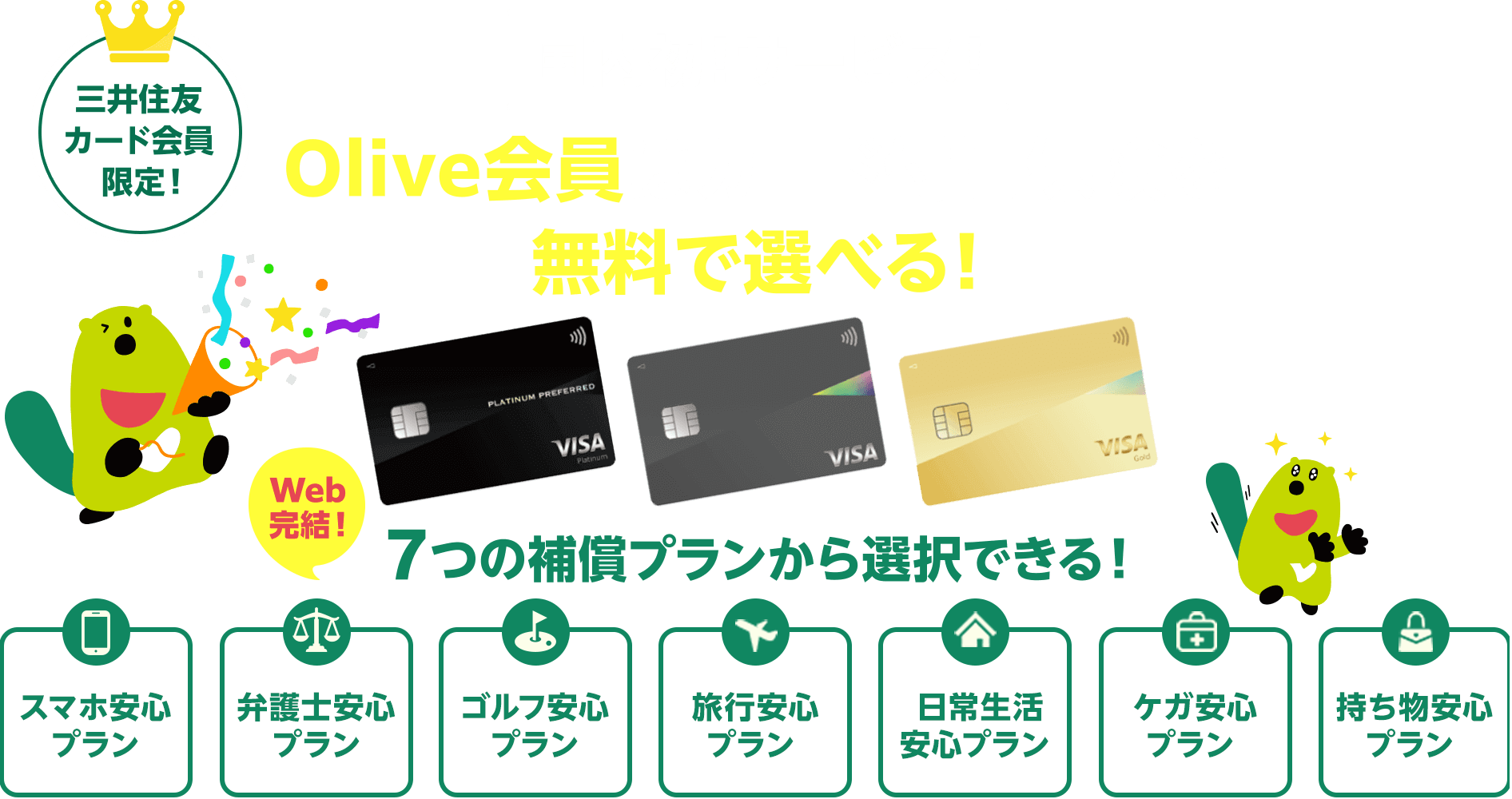 咳に対するその他の家庭療法