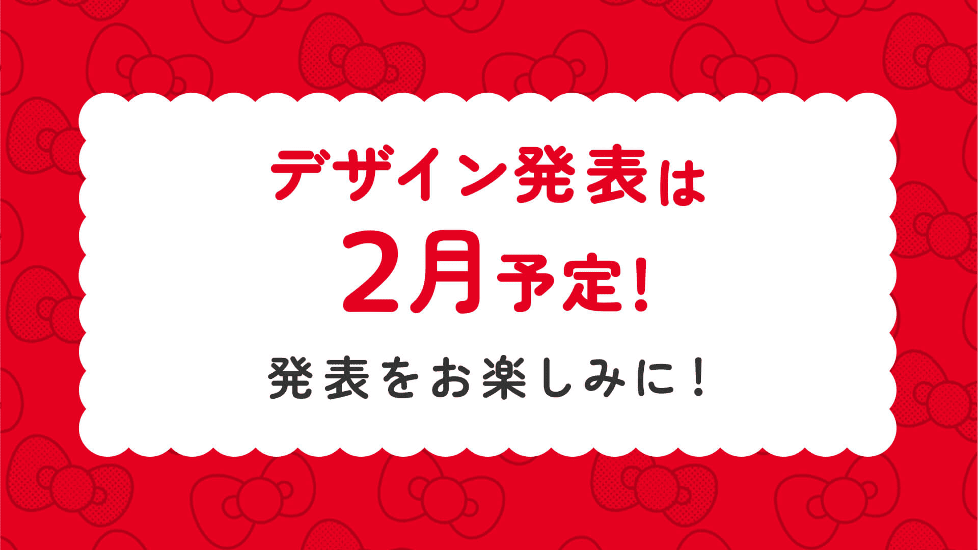 GIFアニメイメージ