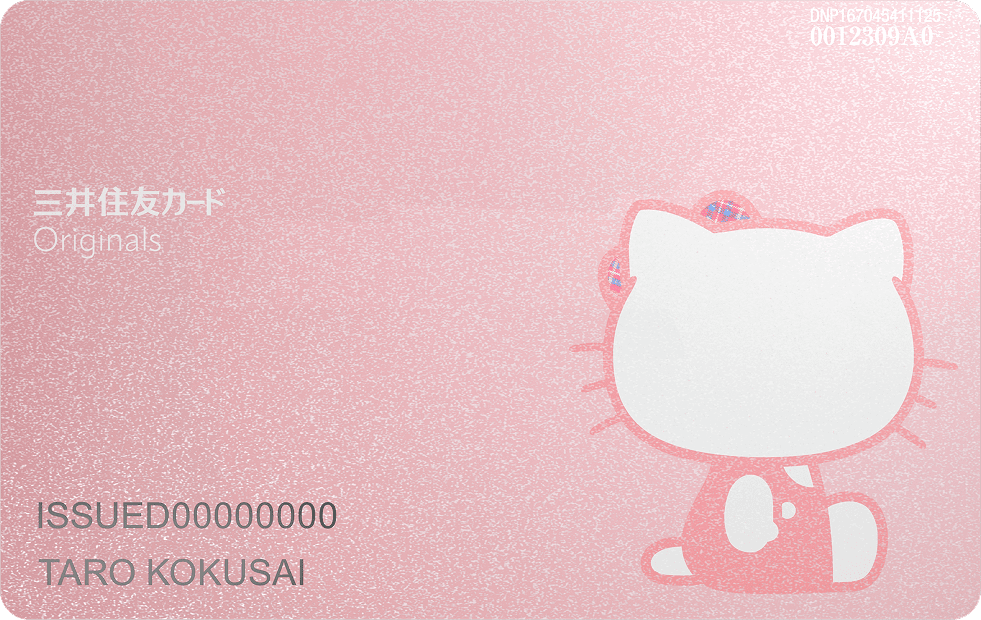 三井住友カード（NL）裏