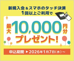 オリーブスマートタッチ