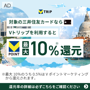 VTRIP