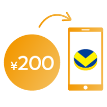 毎月のご利用金額200円（税込）ごとに 1ポイント貯まって、1ポイント=1円分で使える！